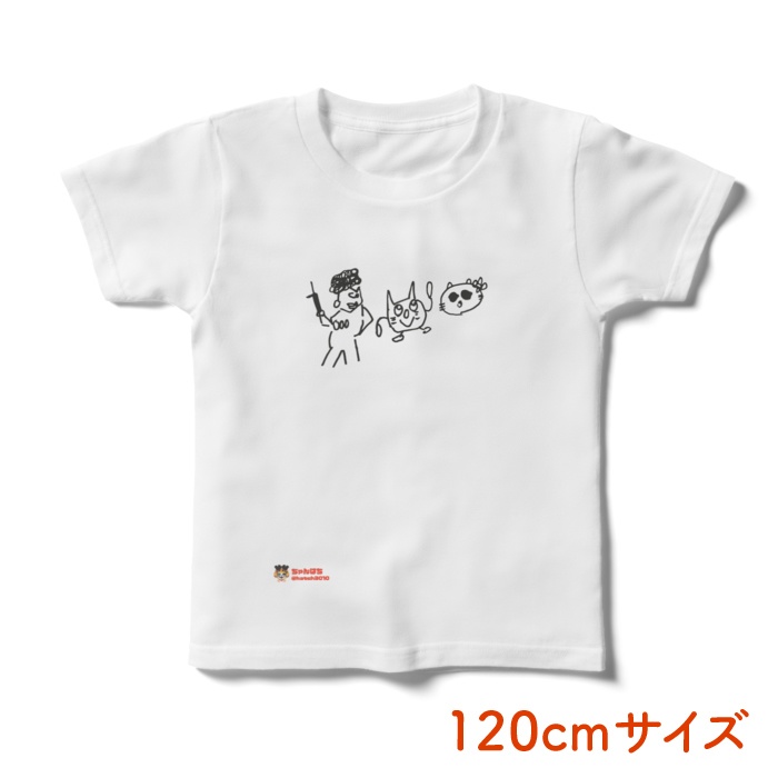 はちリスキッズのための画伯Tシャツ