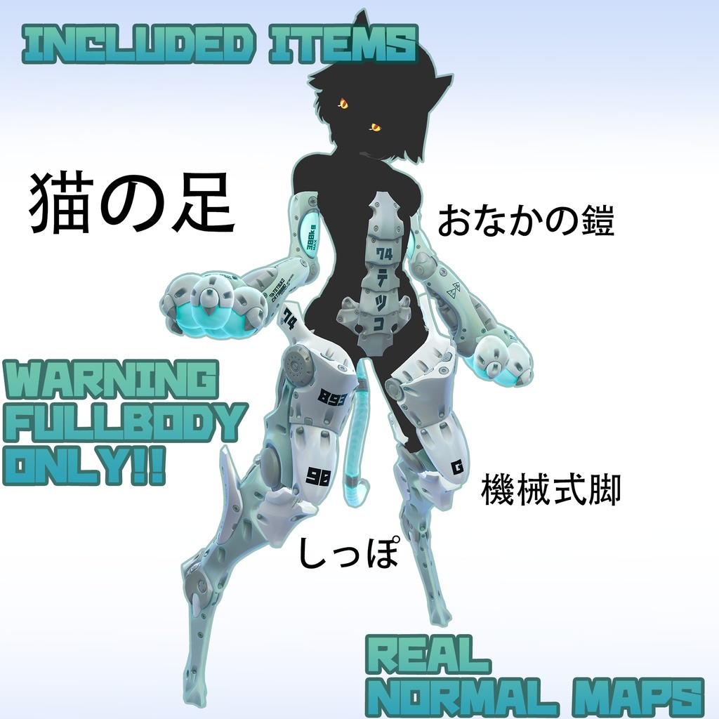 【オリジナル3Dコスチューム】 ニャンニャンレッカー【VRC】