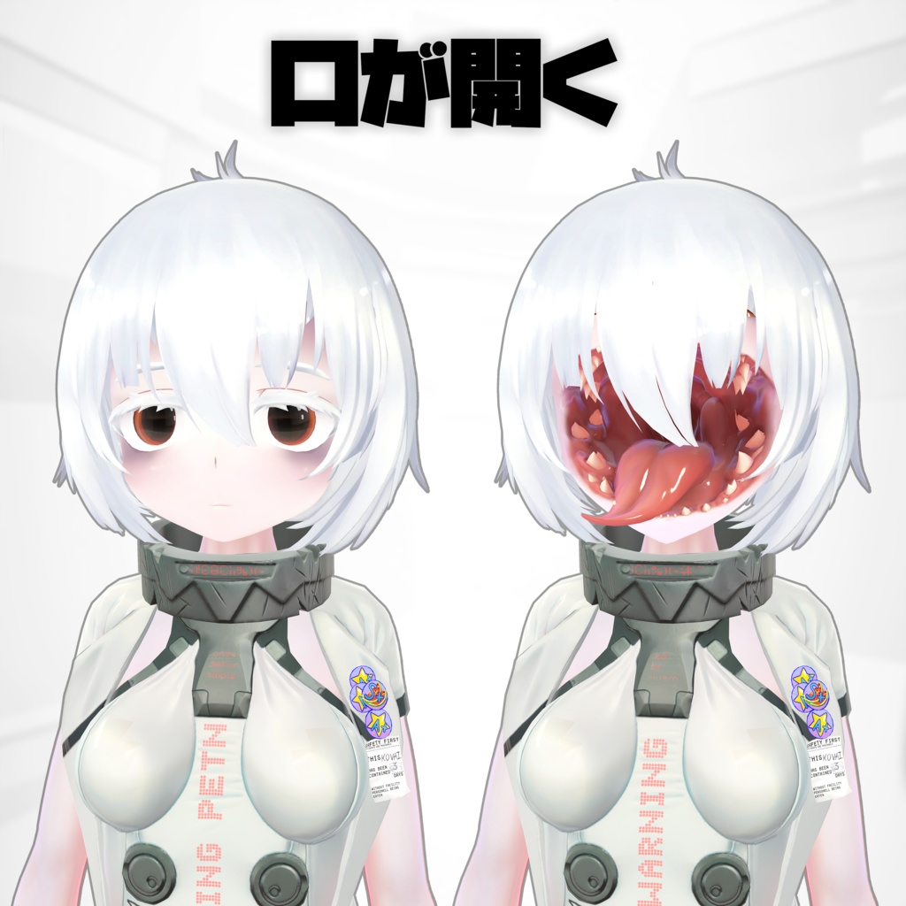 [３Dモデル]コワ１\丸 [アバター] [VRC] - とりにゃん - 6/6