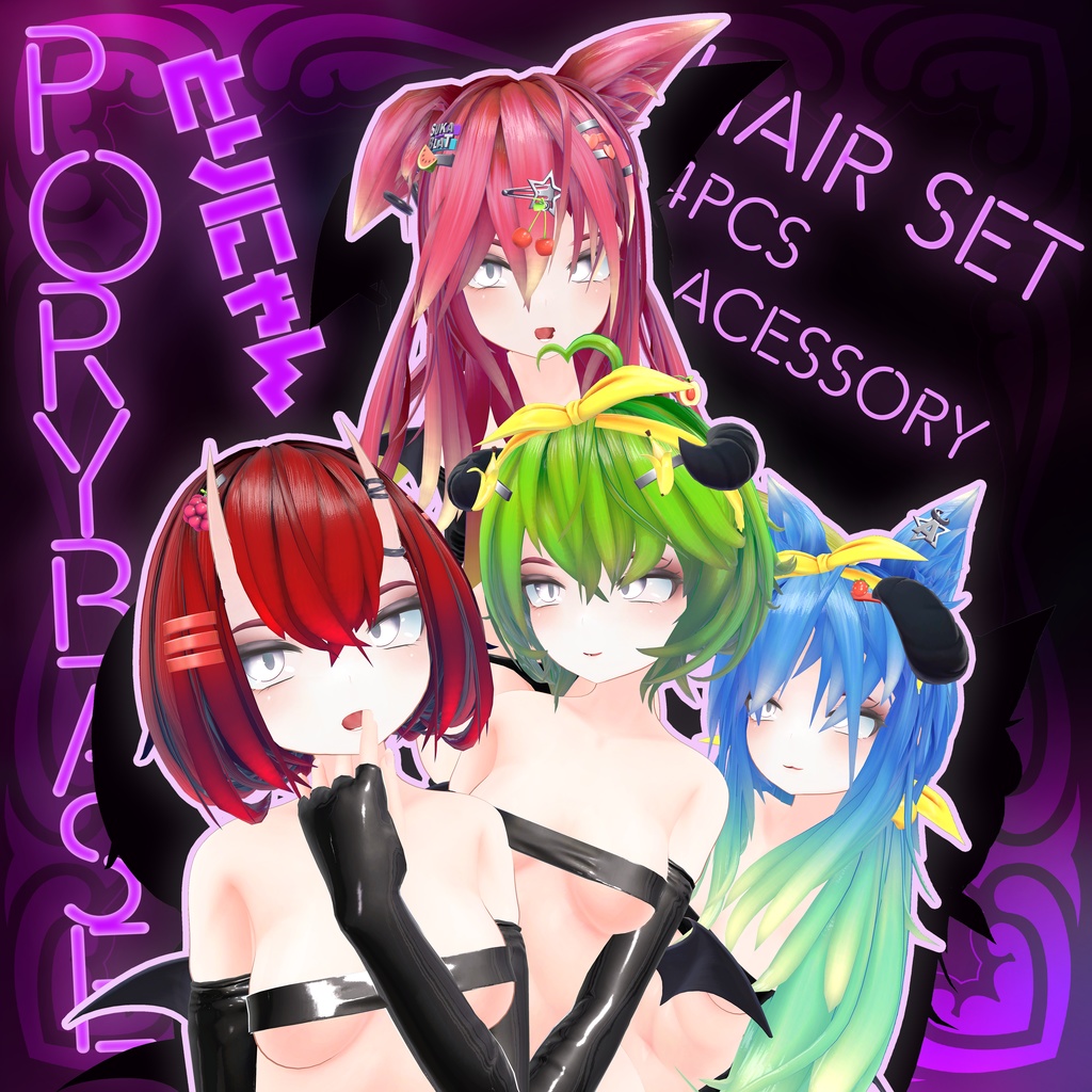 [VRC][PORYBASE] HAIRS SET