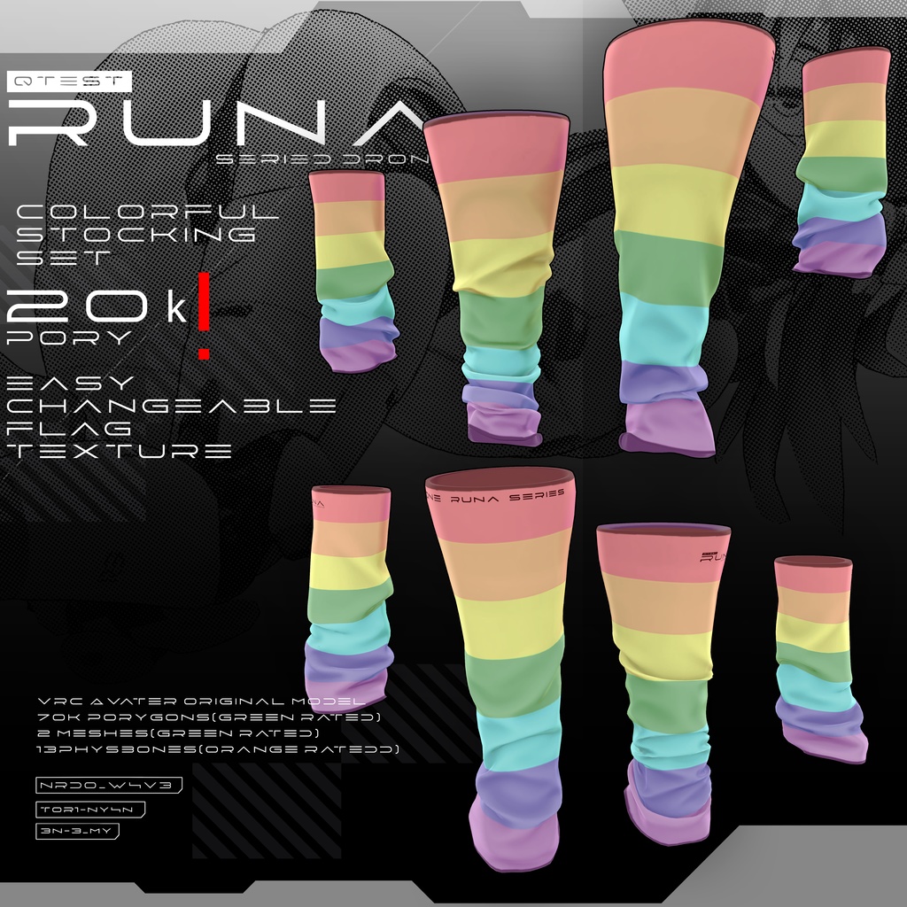 【オリジナル3Dコスチューム】Runa Socks set【VRC】
