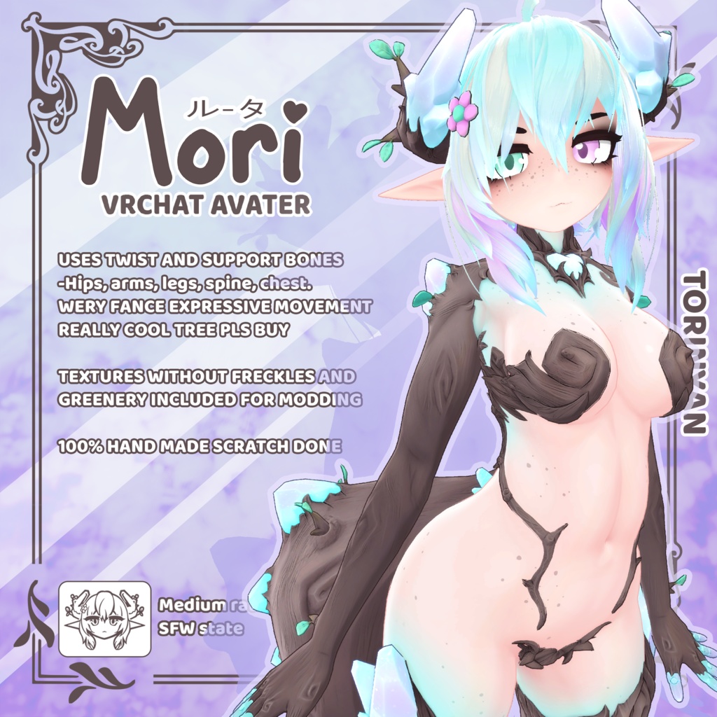 Mori image #6