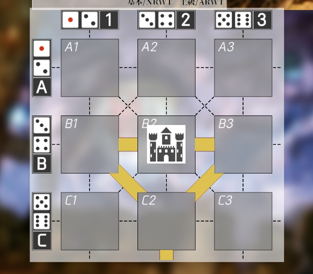 「迷宮キングダム」ココフォリア用シート