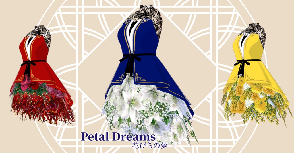【VRoid衣装】Petal Dreams　花びらの夢