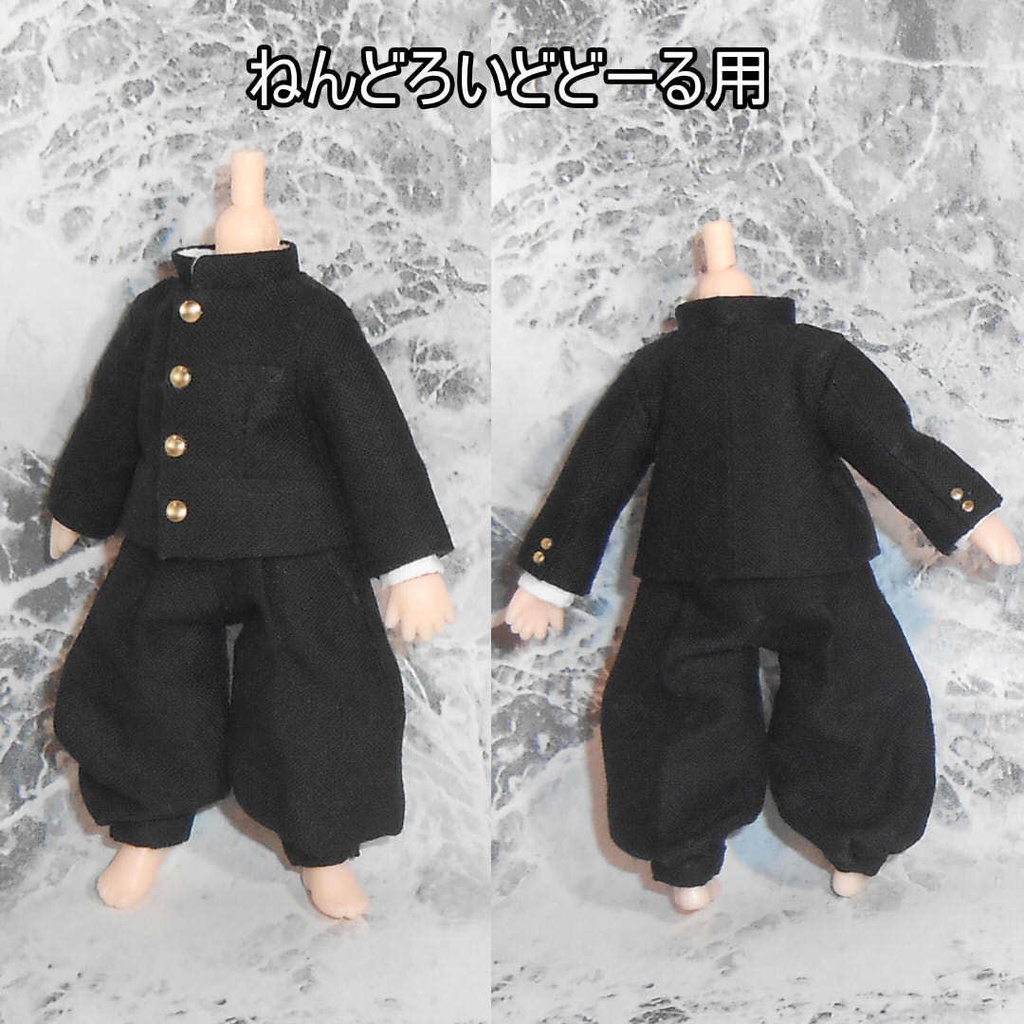 【4点セット】ねんどろいどどーる オビツ11 ハンドメイド お洋服 短ラン ボンタンズボン ベルト 袖パーツ ■ 学ラン ぼんたん スラックス 服 洋服