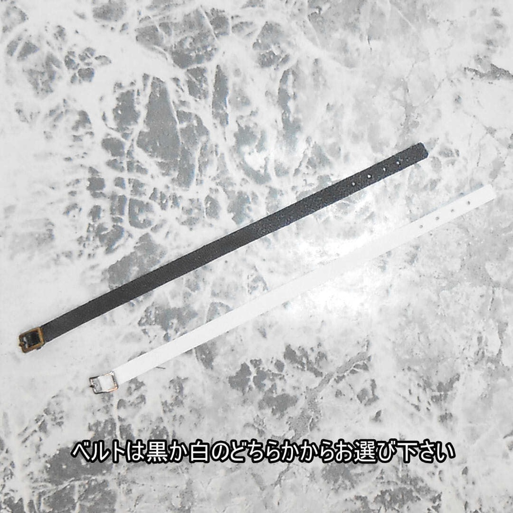 【4点セット】ねんどろいどどーる オビツ11 ハンドメイド お洋服 短ラン ボンタンズボン ベルト 袖パーツ ■ 学ラン ぼんたん スラックス 服 洋服