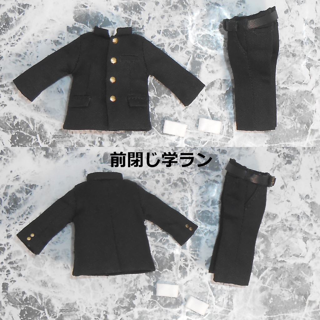 ねんどろいどどーる用 前閉じ&後閉じ 学ランセット 黒 白 2種 ハンドメイド