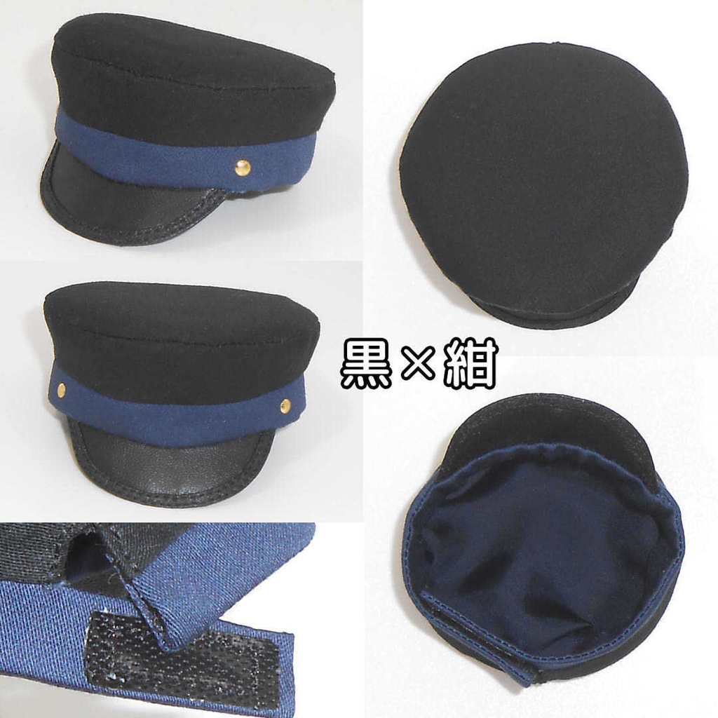ねんどろいどどーる ねんどろいど用  帽子 学帽 黒 白 金ライン 9種
