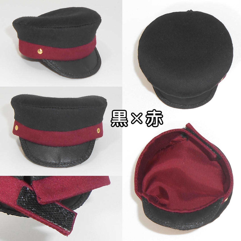 ねんどろいどどーる ねんどろいど用  帽子 学帽 黒 白 金ライン 9種