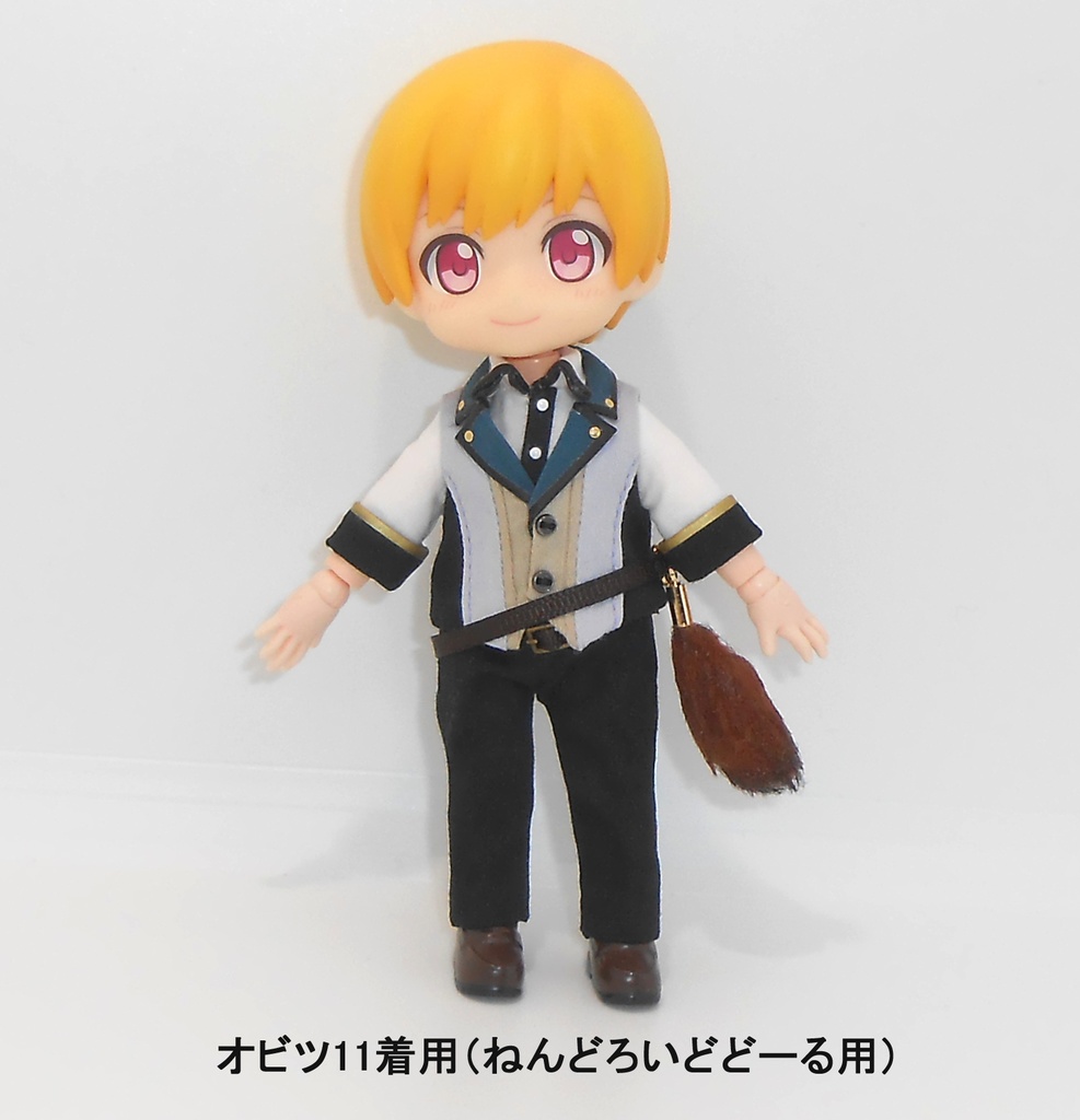 ねんどろいどどーる オビツ11 しっぽ付きベストセット ハンドメイド 服 洋服 お洋服