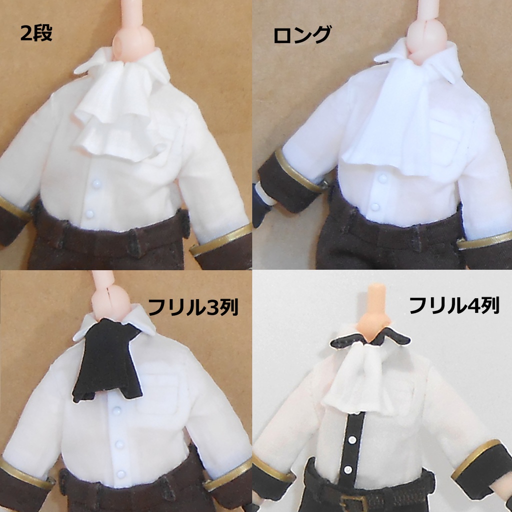 オビツ11 ねんどろいどどーる用 ジャボタイ アスコットタイ フリルタイ ハンドメイド