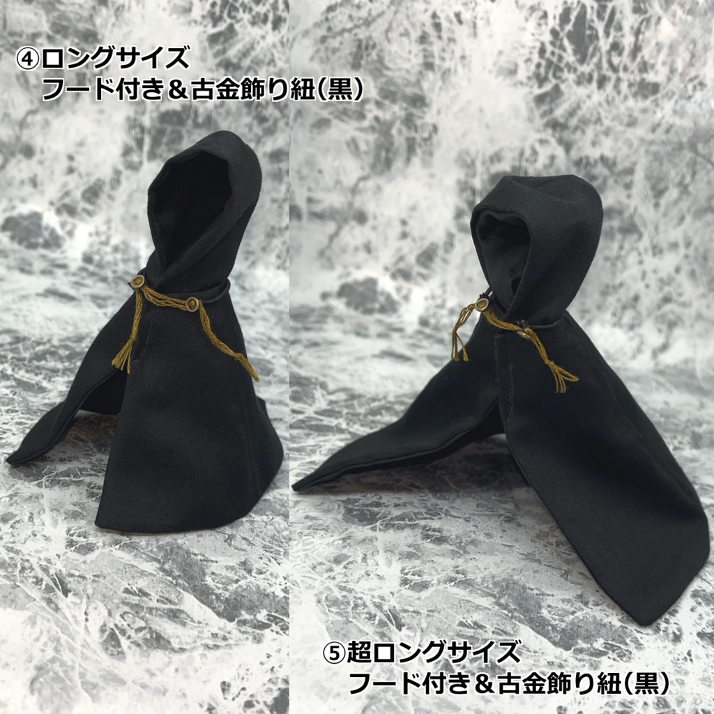 ねんどろいどどーる オビツ11用 マント コート ロングサイズ 外套 フード付き 襟付き 黒 ハンドメイド