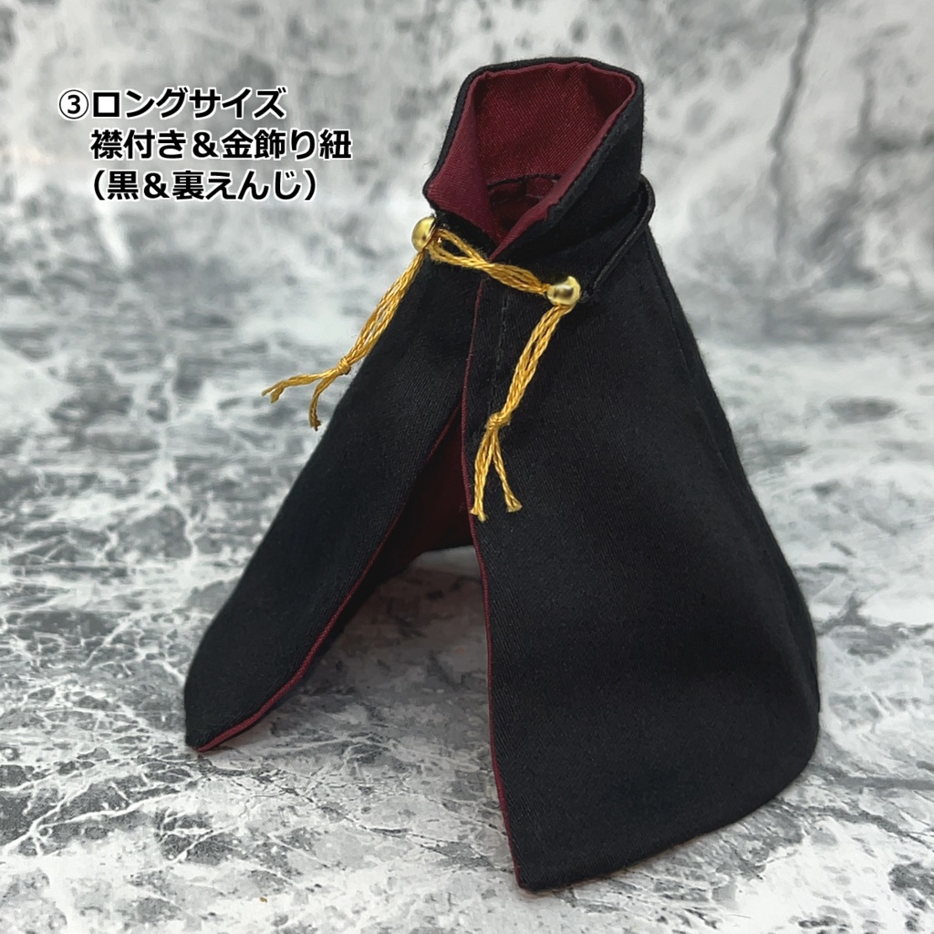 ねんどろいどどーる オビツ11用 マント コート ロングサイズ 外套 フード付き 襟付き 黒 ハンドメイド