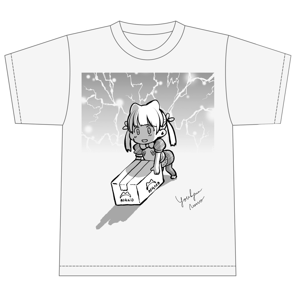 それ腰なのなの