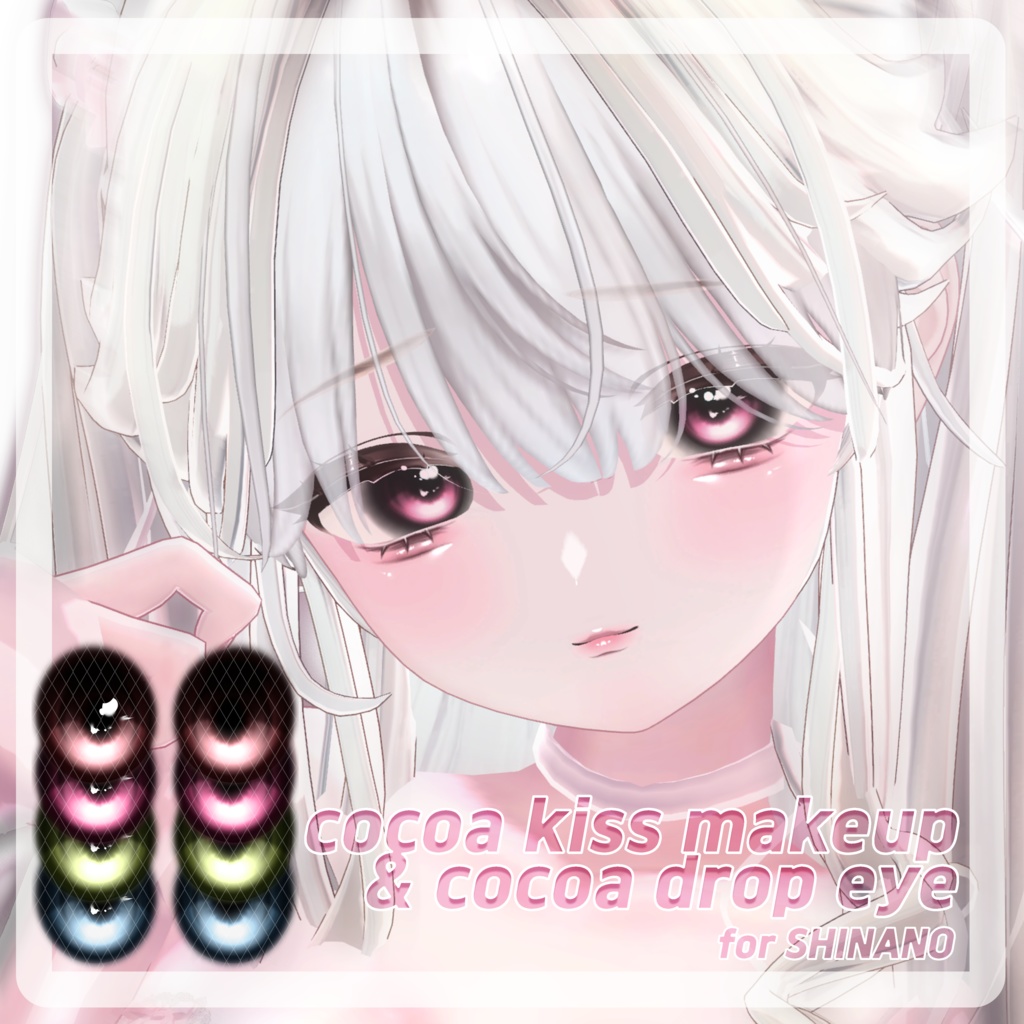 [ SHINANO / しなの ] Cocoa Kiss Makeup & Cocoa Drop eye texture for SHINANO