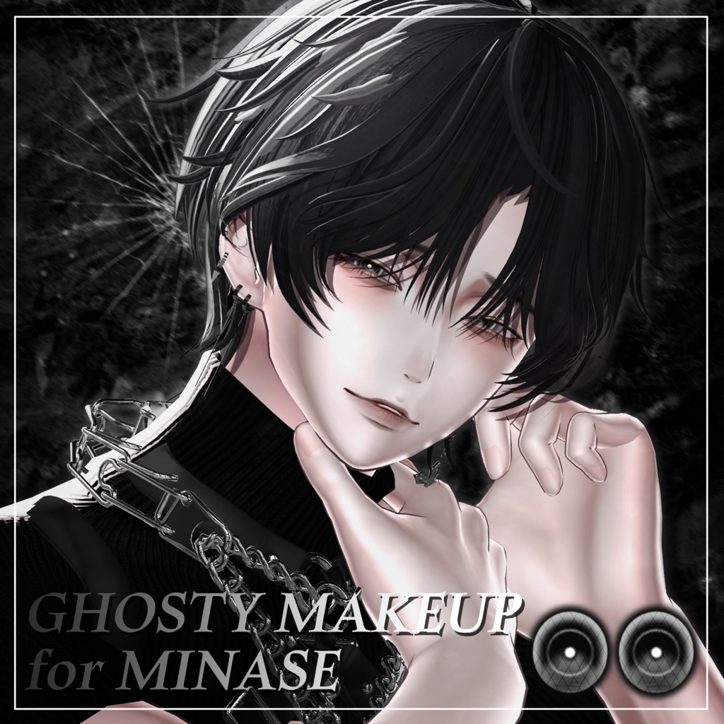 [ minase/水瀬 ] [ GHOSTY MAKEUP & EYE TEXTURE for Minase ]