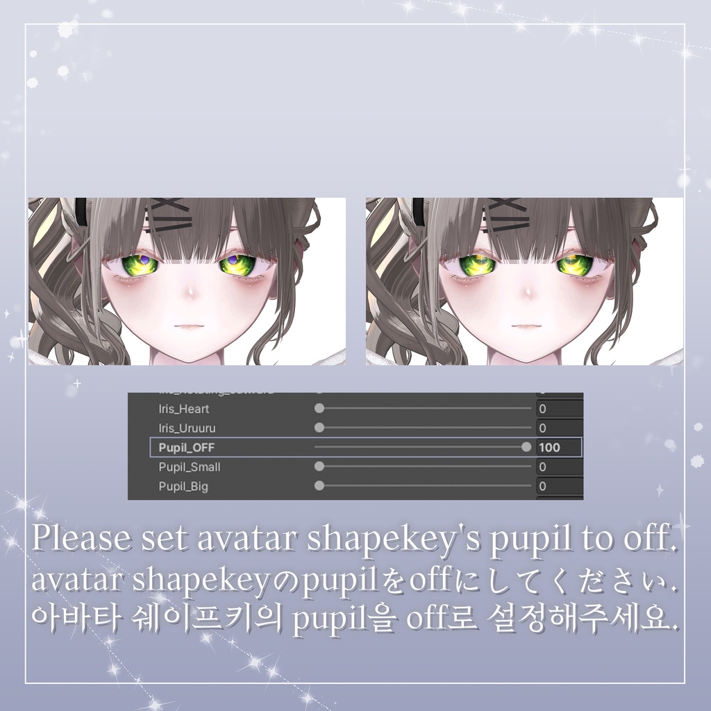 【13 Avatars 】 Star Nest Eye Texture (21 variations)