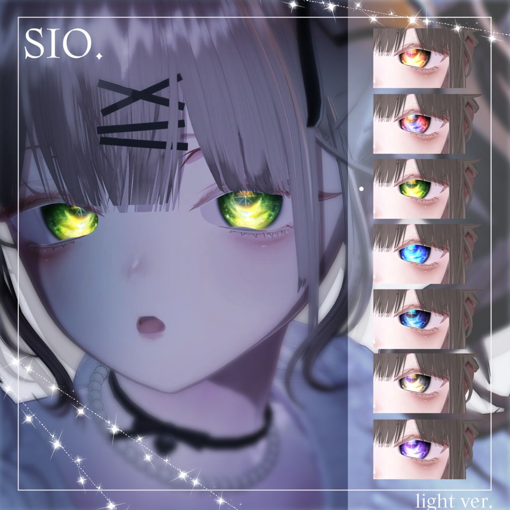 【13 Avatars 】 Star Nest Eye Texture (21 variations)