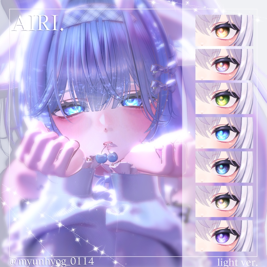 【13 Avatars 】 Star Nest Eye Texture (21 variations)
