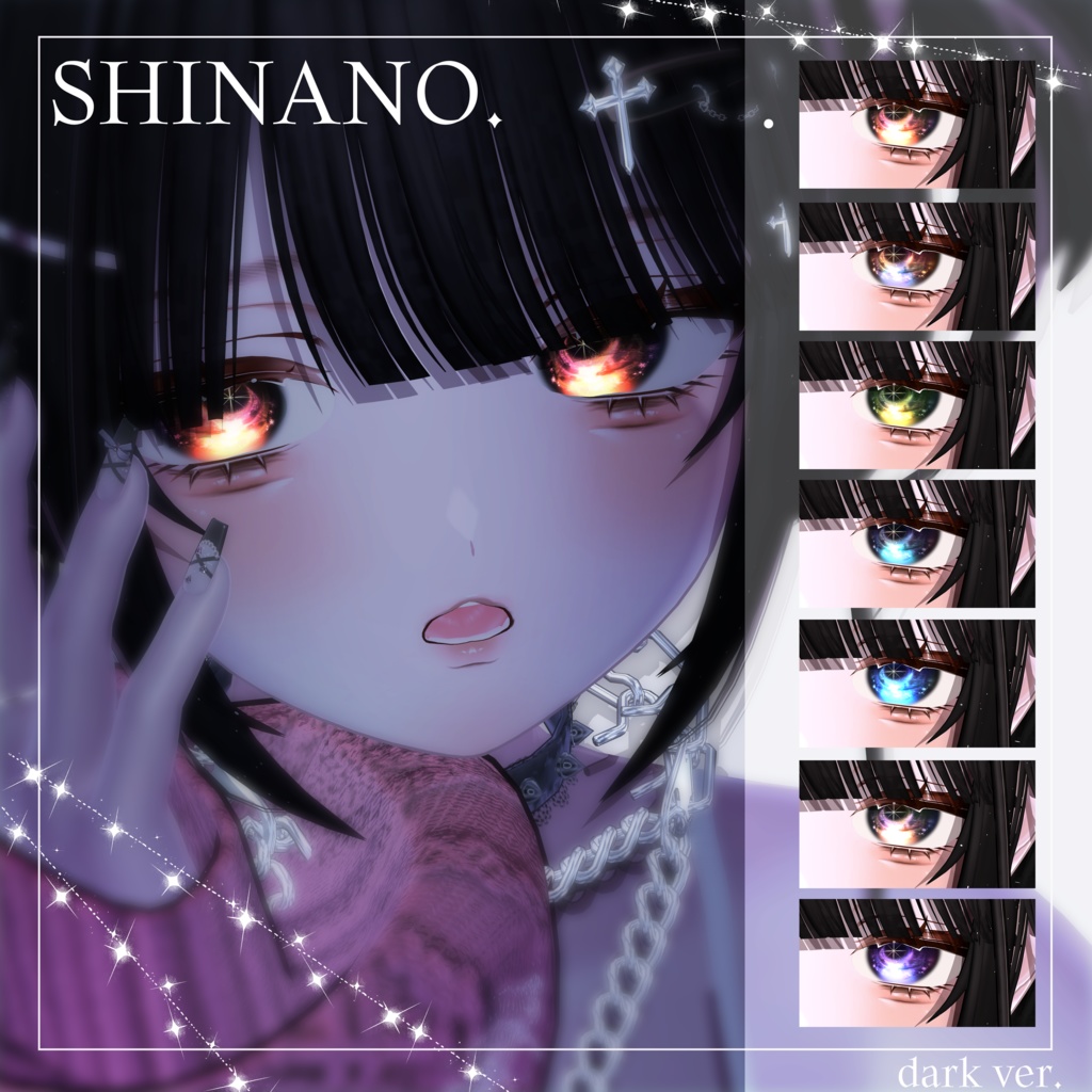 【13 Avatars 】 Star Nest Eye Texture (21 variations)