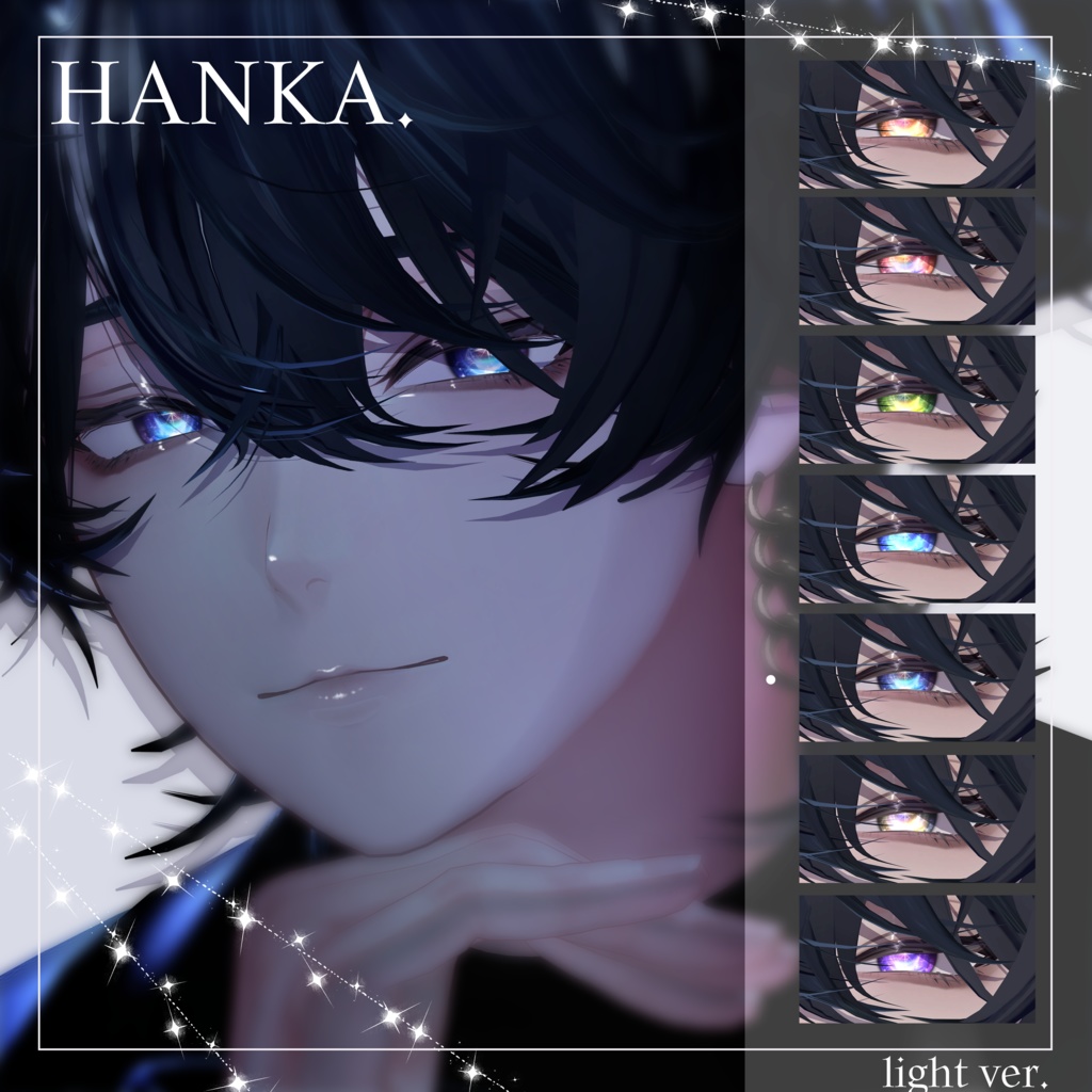 【13 Avatars 】 Star Nest Eye Texture (21 variations)