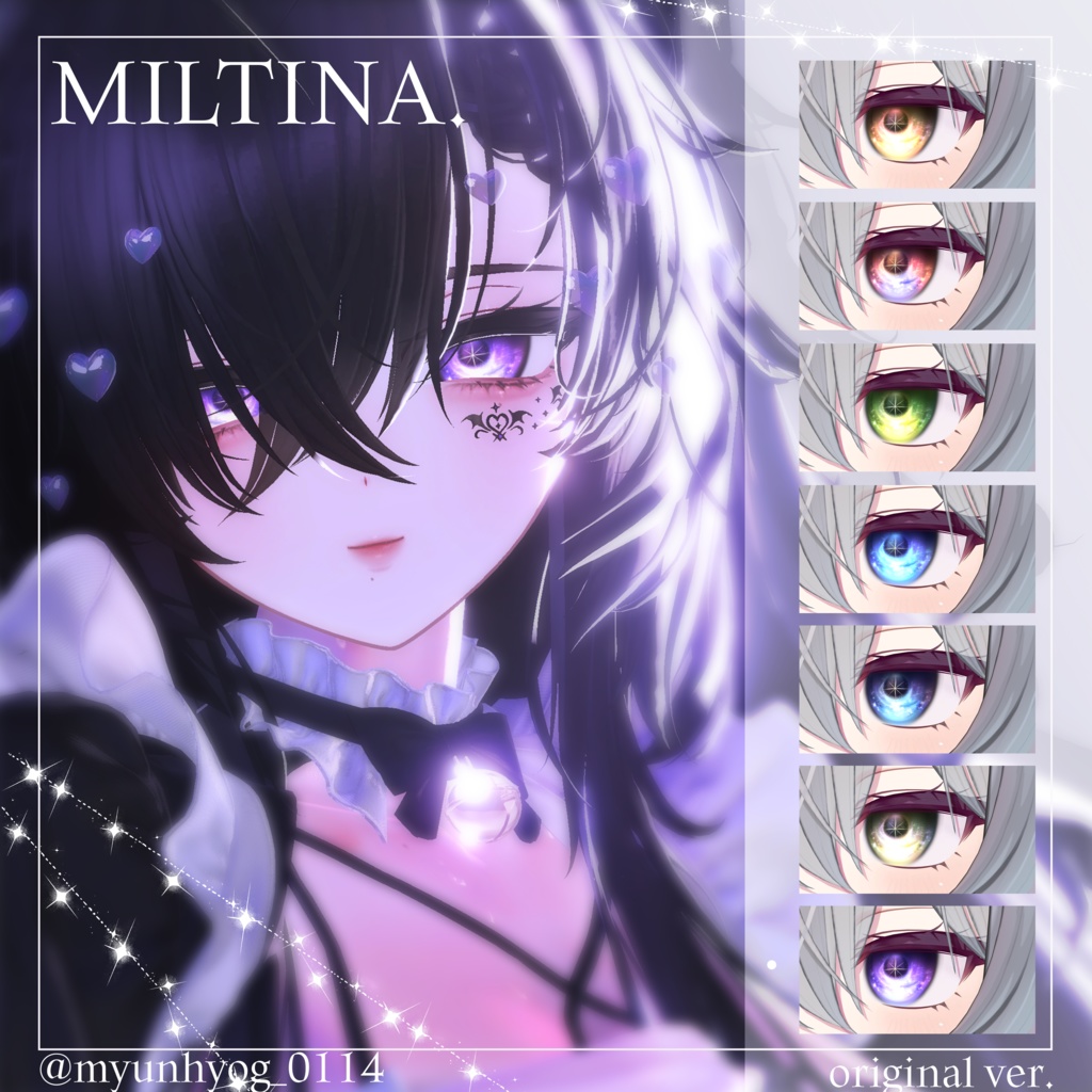 【13 Avatars 】 Star Nest Eye Texture (21 variations)