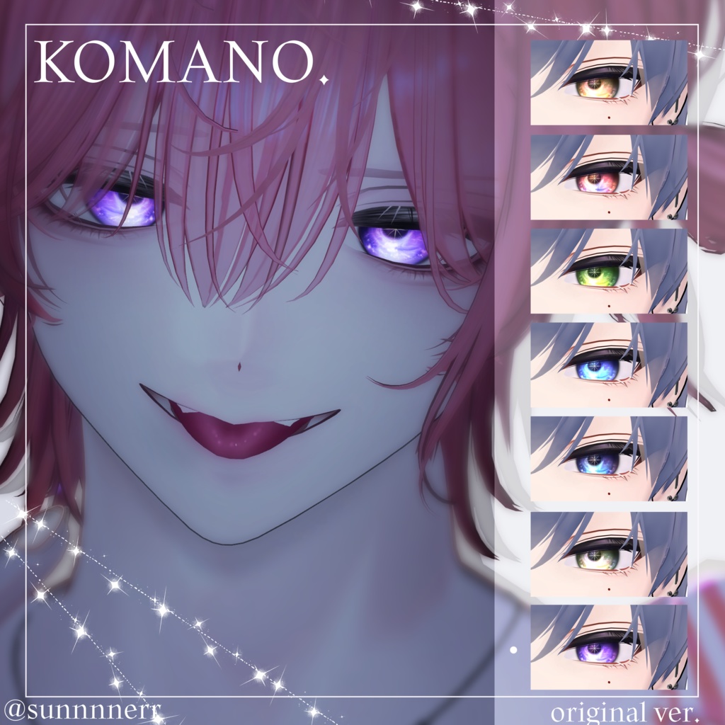 【13 Avatars 】 Star Nest Eye Texture (21 variations)