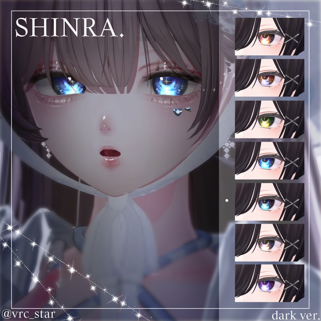 【13 Avatars 】 Star Nest Eye Texture (21 variations)