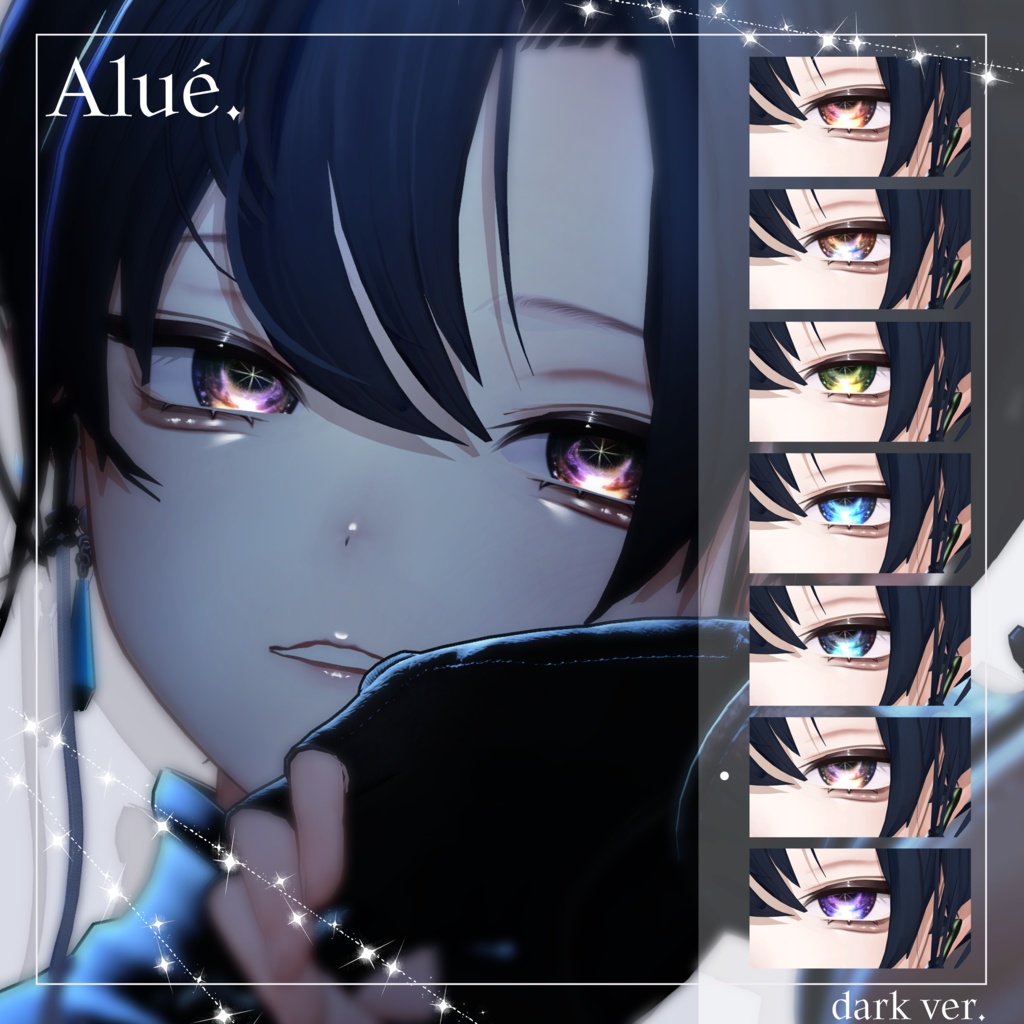 【13 Avatars 】 Star Nest Eye Texture (21 variations)