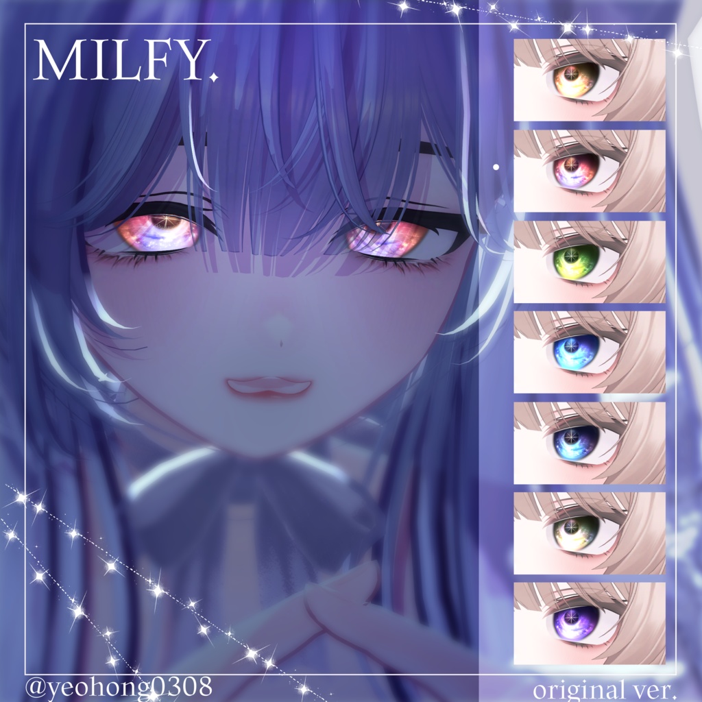 【13 Avatars 】 Star Nest Eye Texture (21 variations)