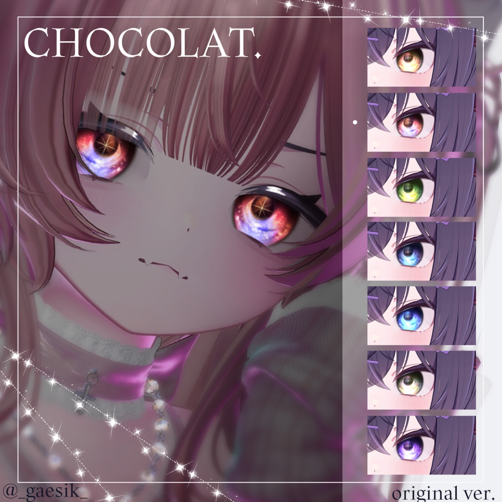 【13 Avatars 】 Star Nest Eye Texture (21 variations)