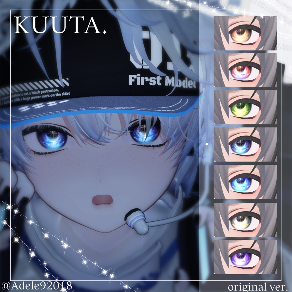 【13 Avatars 】 Star Nest Eye Texture (21 variations)