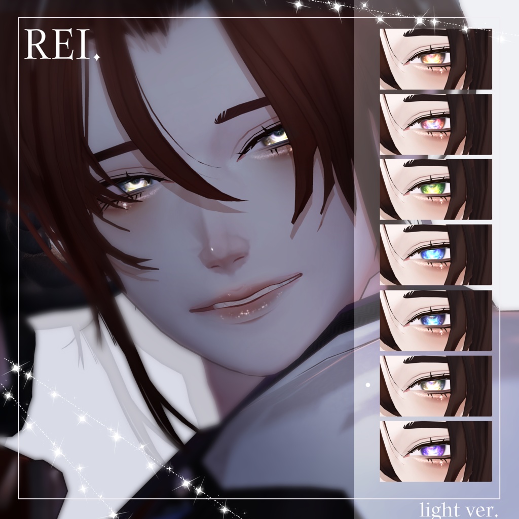 【13 Avatars 】 Star Nest Eye Texture (21 variations)