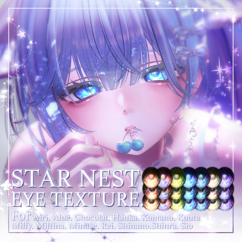 【13 Avatars 】 Star Nest Eye Texture (21 variations)