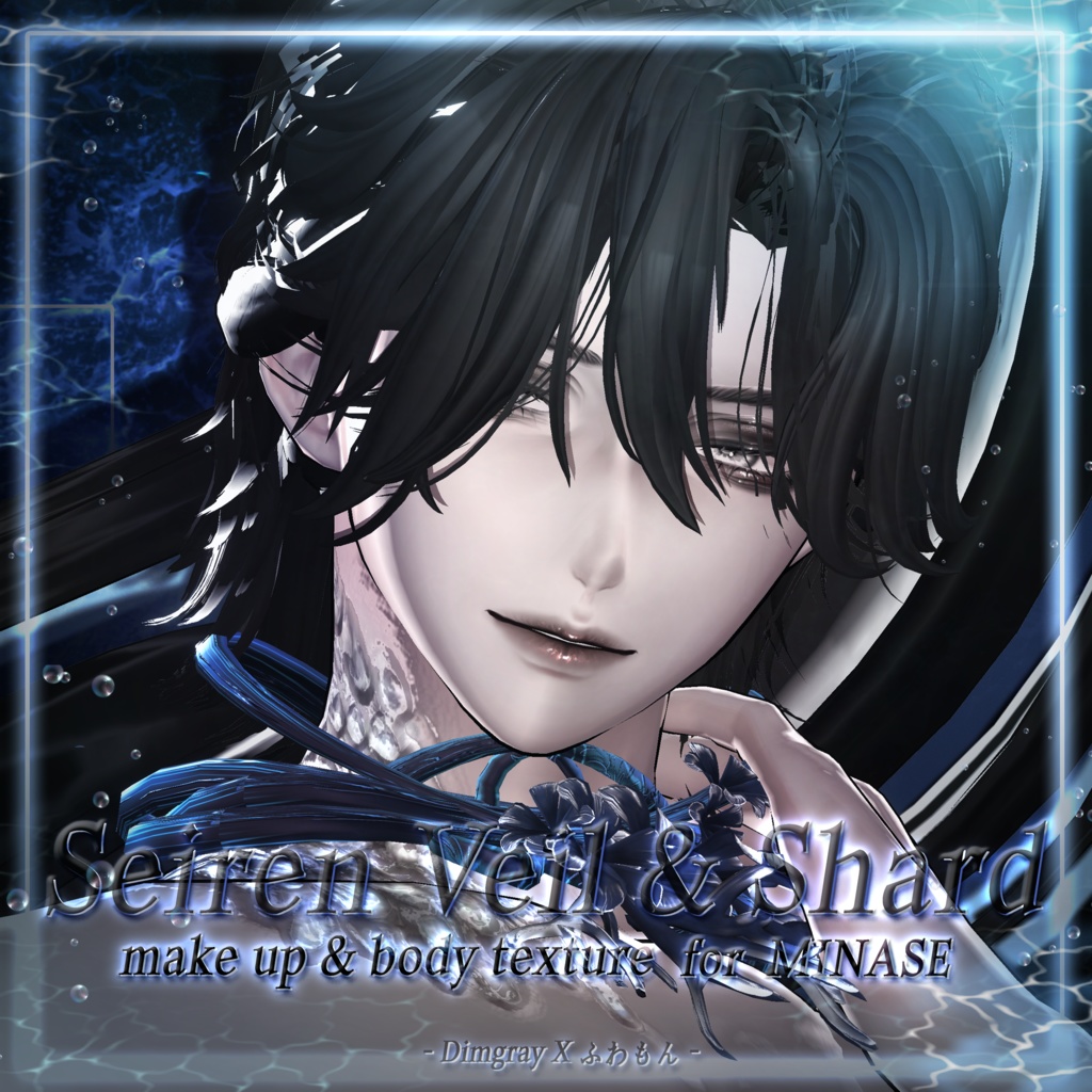[ Seiren Veil makeup & Seiren Shard body texture x STYX colaboration ] 缩略图 2