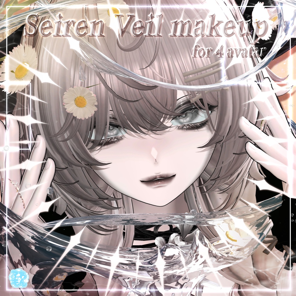 SALE中✨ 【4 Avatars 】 [ Seiren Veil makeup x STYX colaboration ]