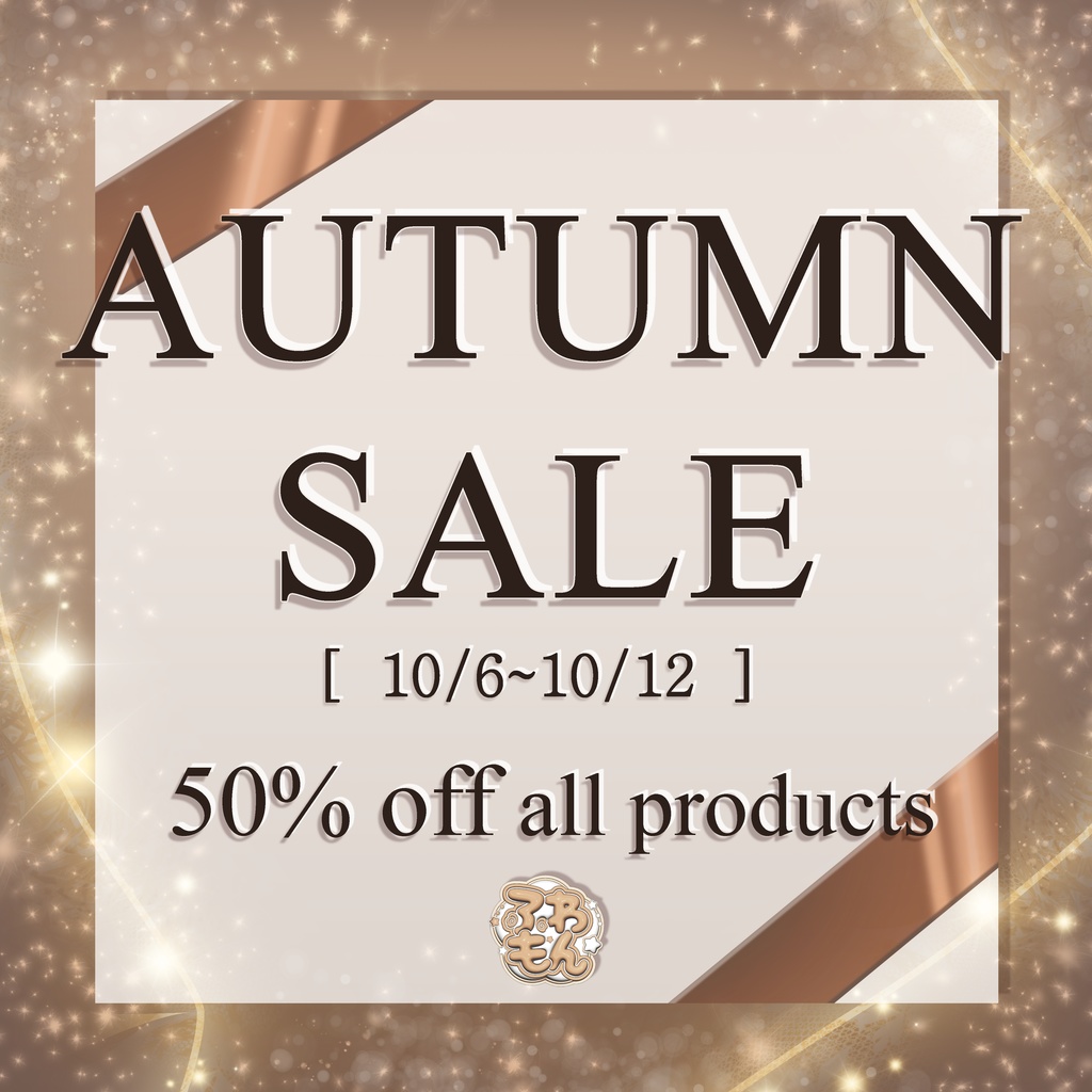2025 AUTUMN SALE [ 50% off all products ]