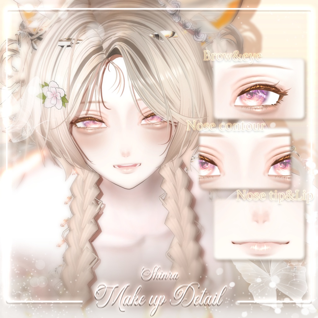 【 2 Girl Avatars 】 Sun Kiss makeup texture