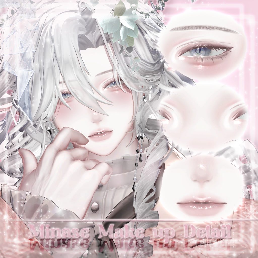 【 3 Men Avatars 】 Snow Cotton makeup texture