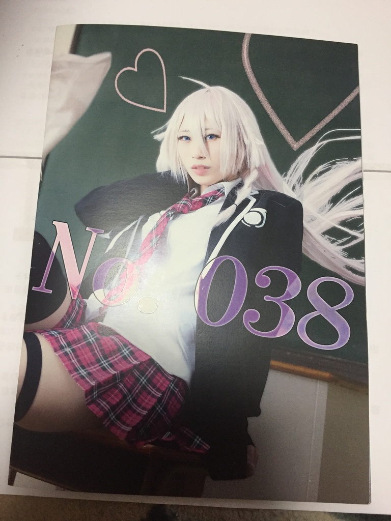 佐倉要 1st photo book