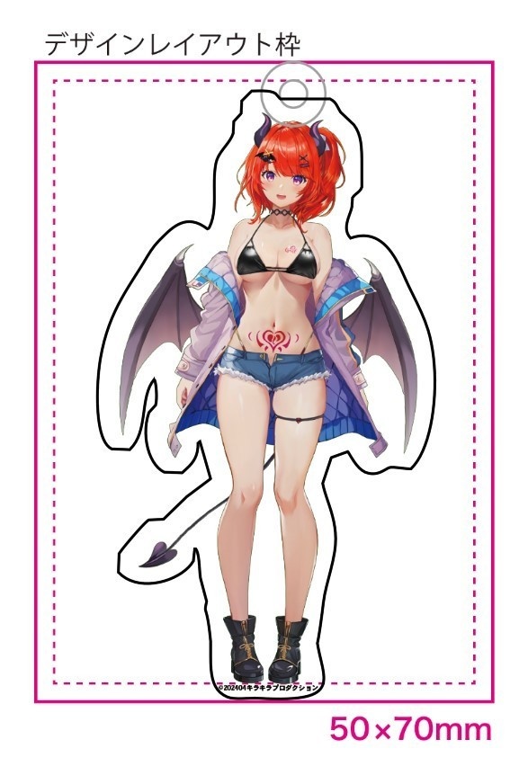 限定受注生産『ダキスカーレット』アクリルキーホルダー