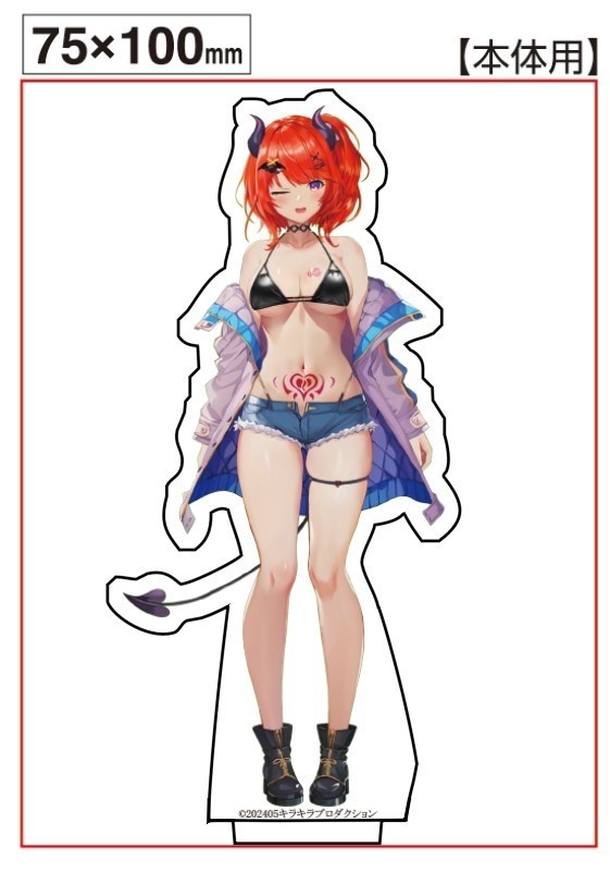 限定受注生産『ダキスカーレット』アクリルスタンド