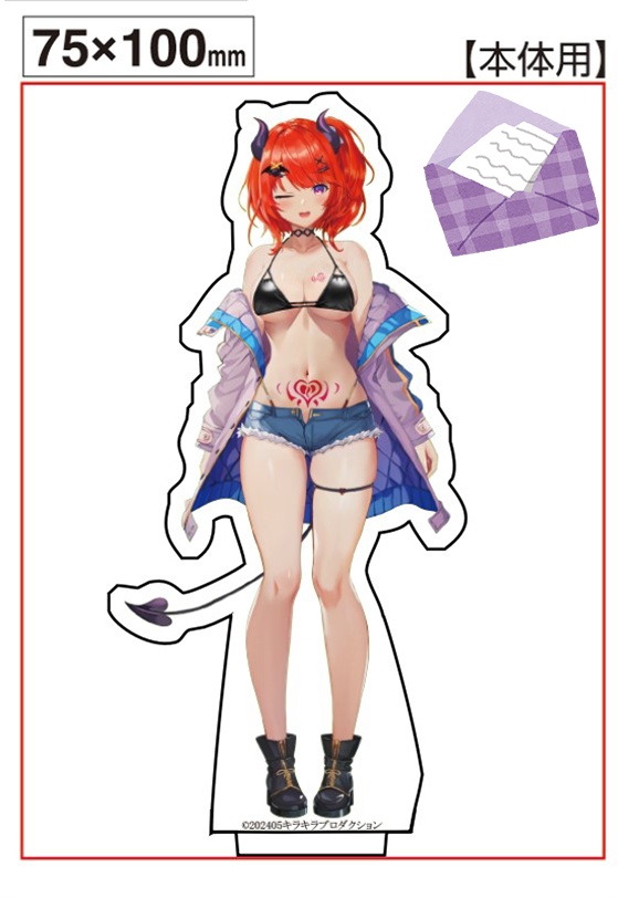 【直筆手紙付】限定受注生産『ダキスカーレット』アクリルスタンド