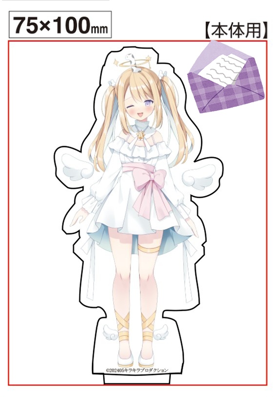 【直筆手紙付】限定受注生産『天Lちぃ』アクリルスタンド