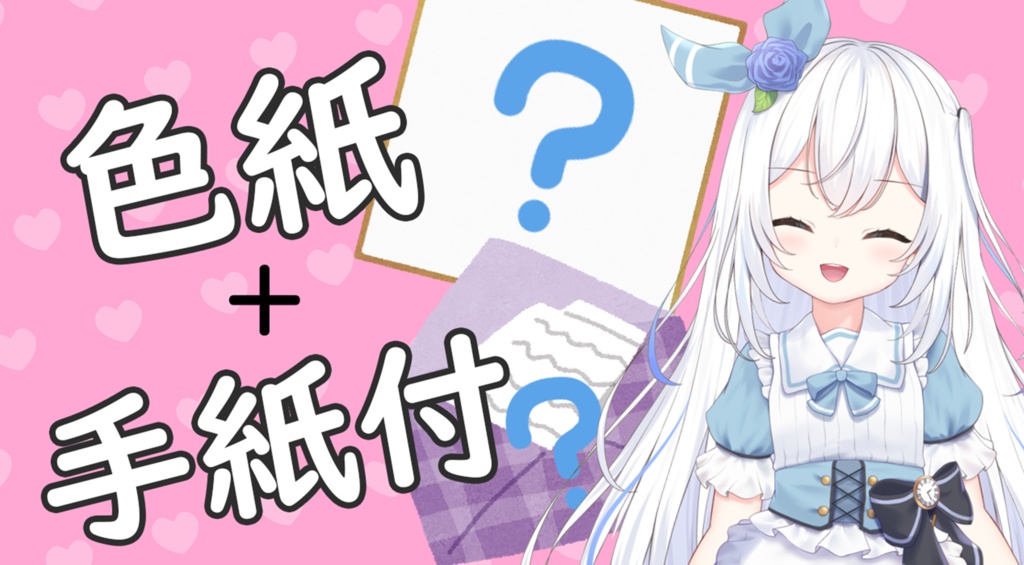1周年記念✨限定受注生産『リリィ・シンフォニア』オリジナルプレイマット豪華特典付