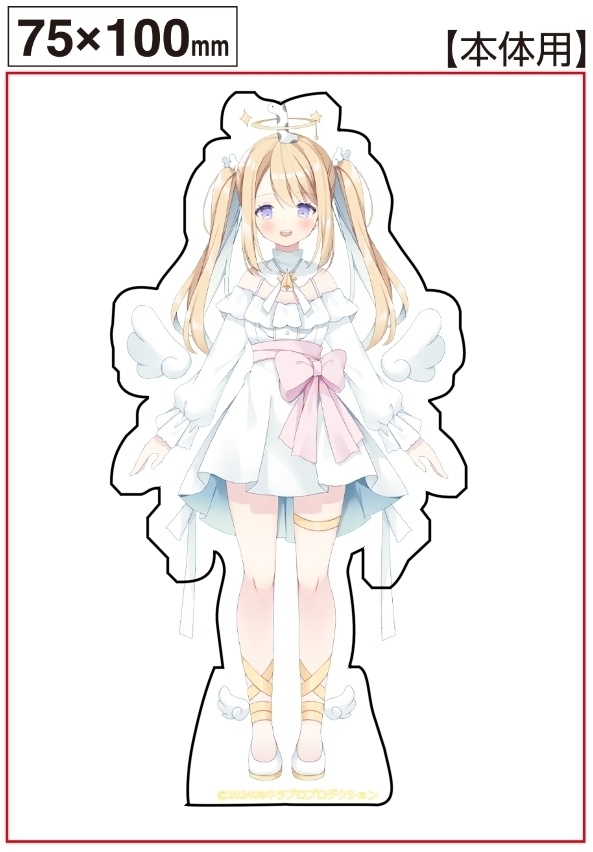☆限定受注生産『天Lちぃ』アクリルスタンド☆