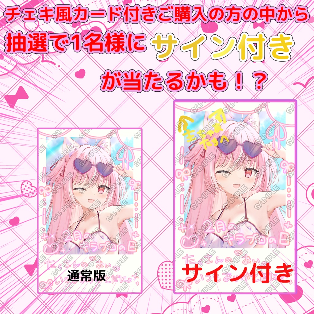 限定受注生産『輝常うどん』💓オリジナルアクリルスタンド✨+チェキ風カード