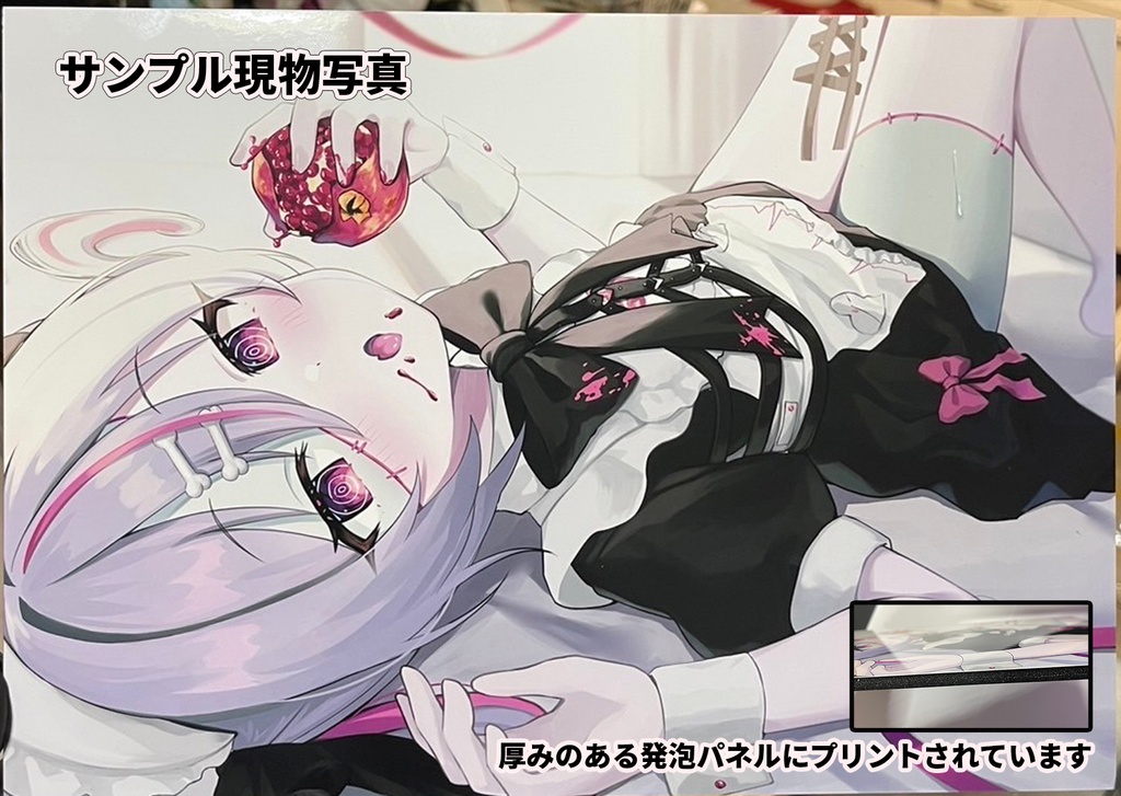 限定受注生産『ほねほね🦴がぶり』収益化記念💓オリジナルフォトパネル✨通常版