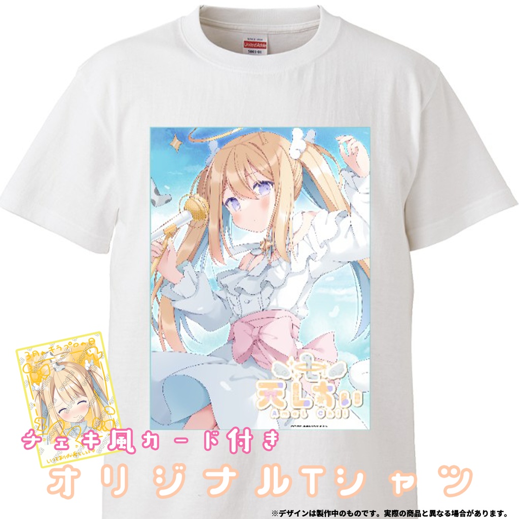 限定受注生産『天Lちぃ』💓オリジナルTシャツ✨＋チェキ風カード付