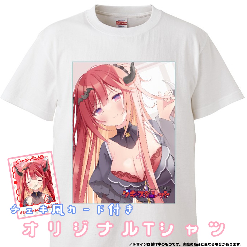限定受注生産『ダキスカーレット』💓オリジナルTシャツ✨＋チェキ風カード付